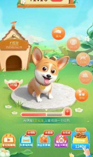 旺财不能停游戏图3