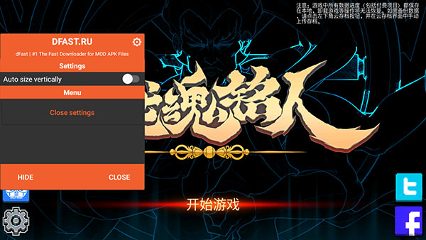 战魂铭人破解版图2