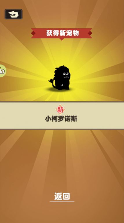 拳击进化论手游图1