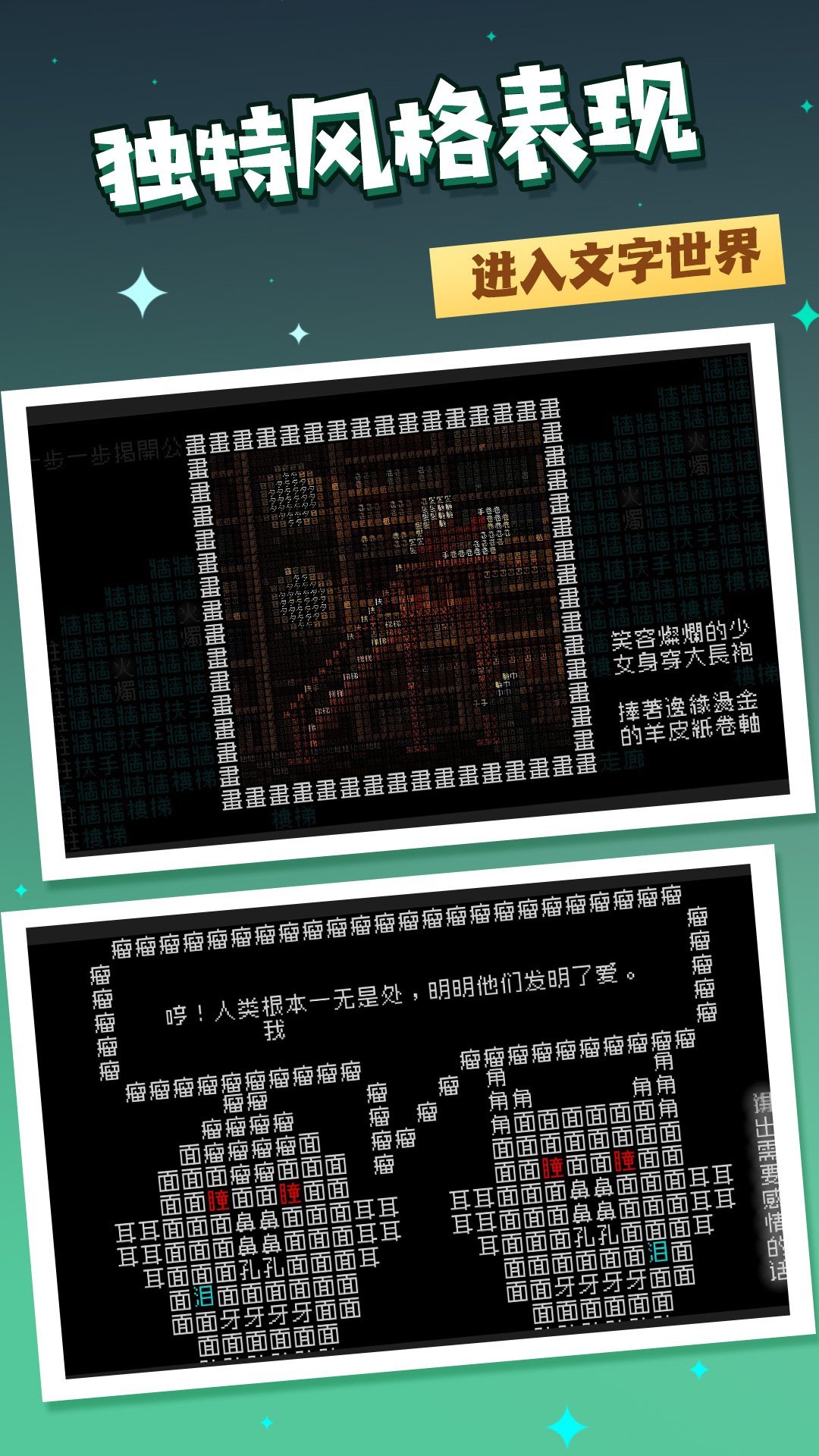 你能坚持几分钟手游