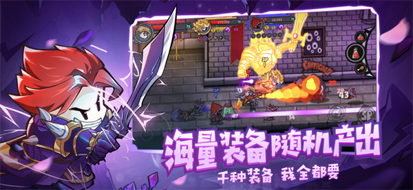 失落城堡破解版图2