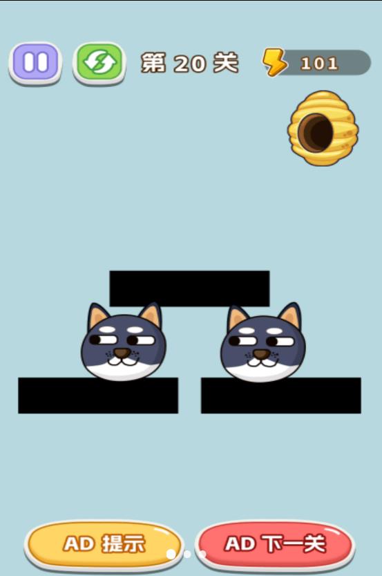 狗狗要生存手游图2