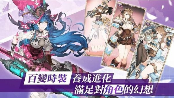 光辉超越手游图3