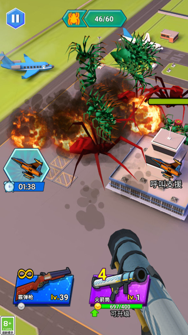 怪兽防卫队手游