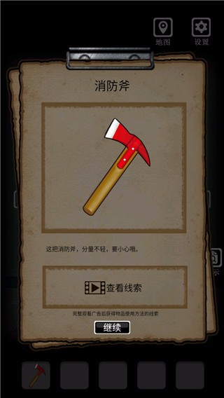 禁忌学院手游图1