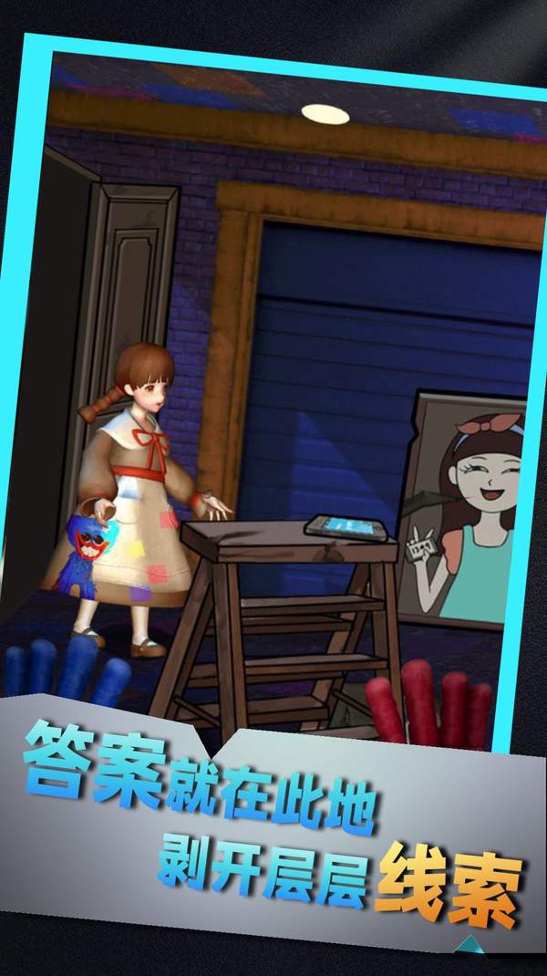惊悚谜室挑战手游图3