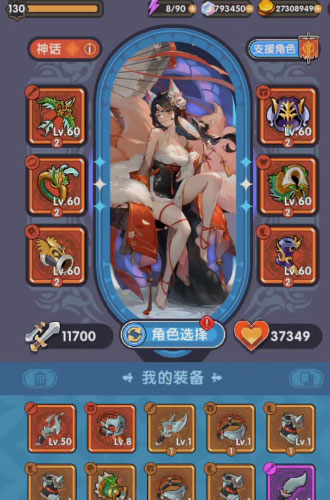 勇者秘境官网版图3