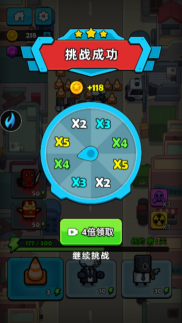 大战马桶怪游戏图4