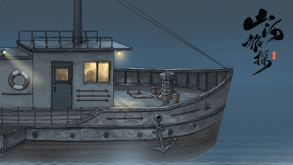 山河旅探安卓版图2