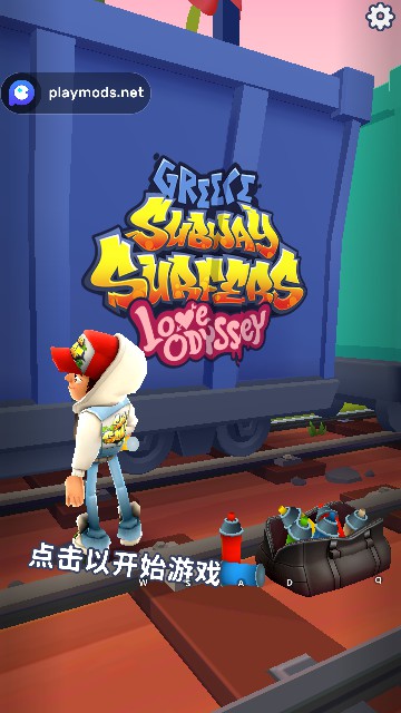 地铁跑酷破解版游戏(内置菜单)图1