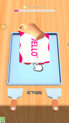 冷饮加工坊手游