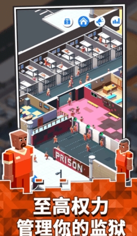 监狱往事手游图1