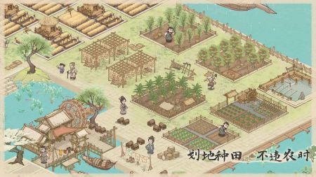 这城有良田最新版图3