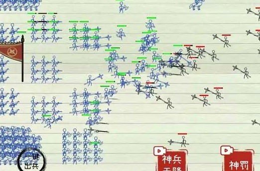 火柴人征服全世界手游