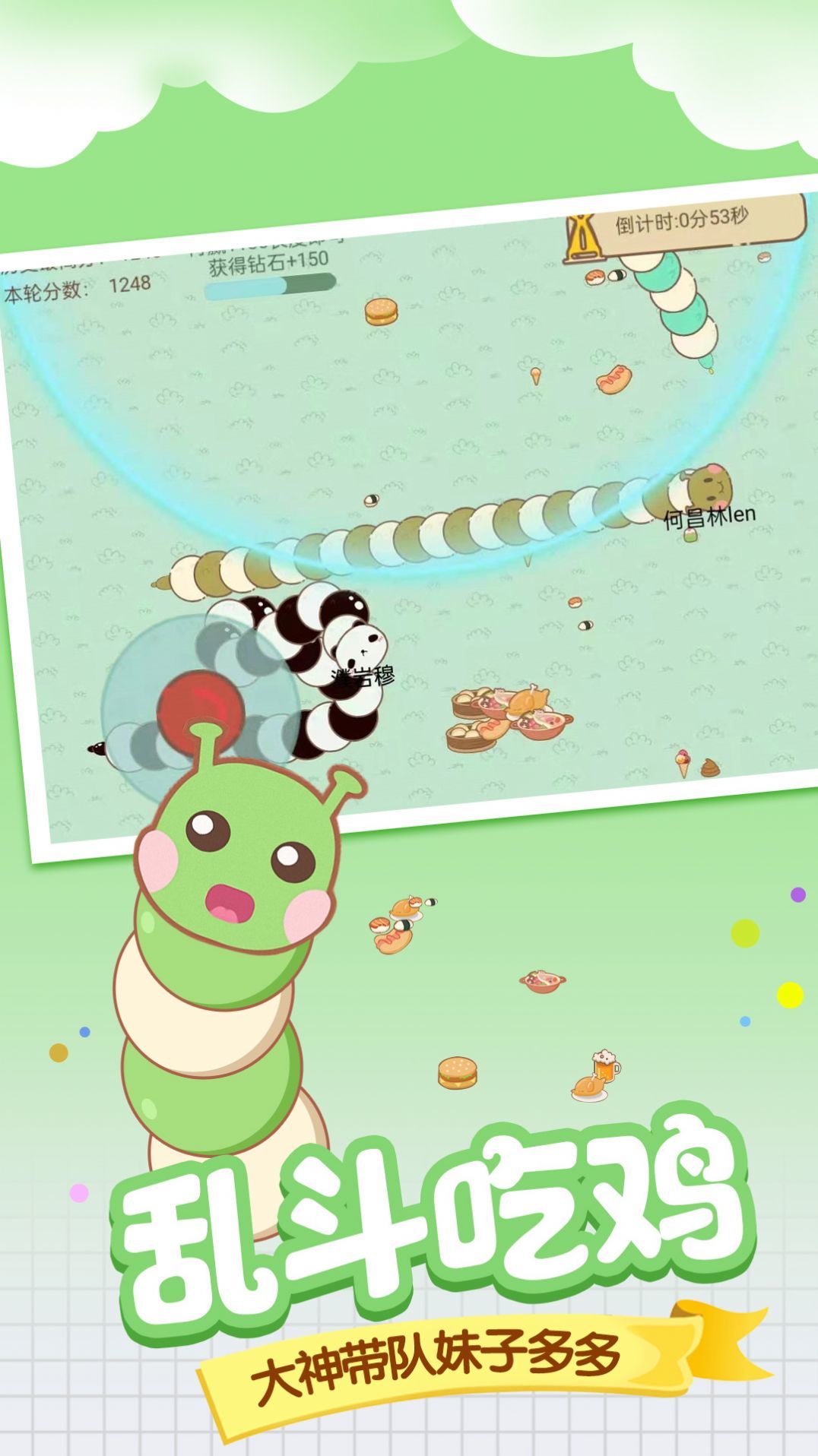 蛇蛇乱斗大挑战最新版图1