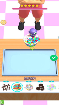 冷饮加工坊手游图1