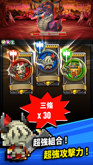 三重幻想游戏图1