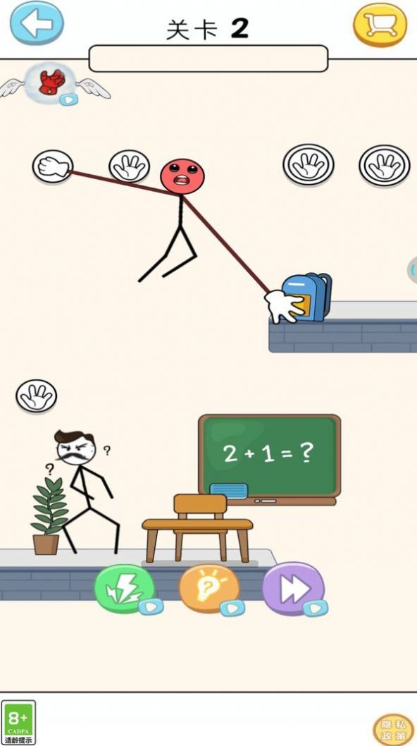 我的手贼长游戏图3