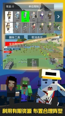 疯狂打僵尸游戏图2