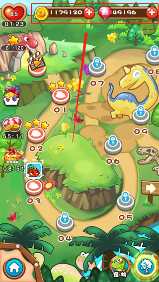 燃烧的蔬菜破解版