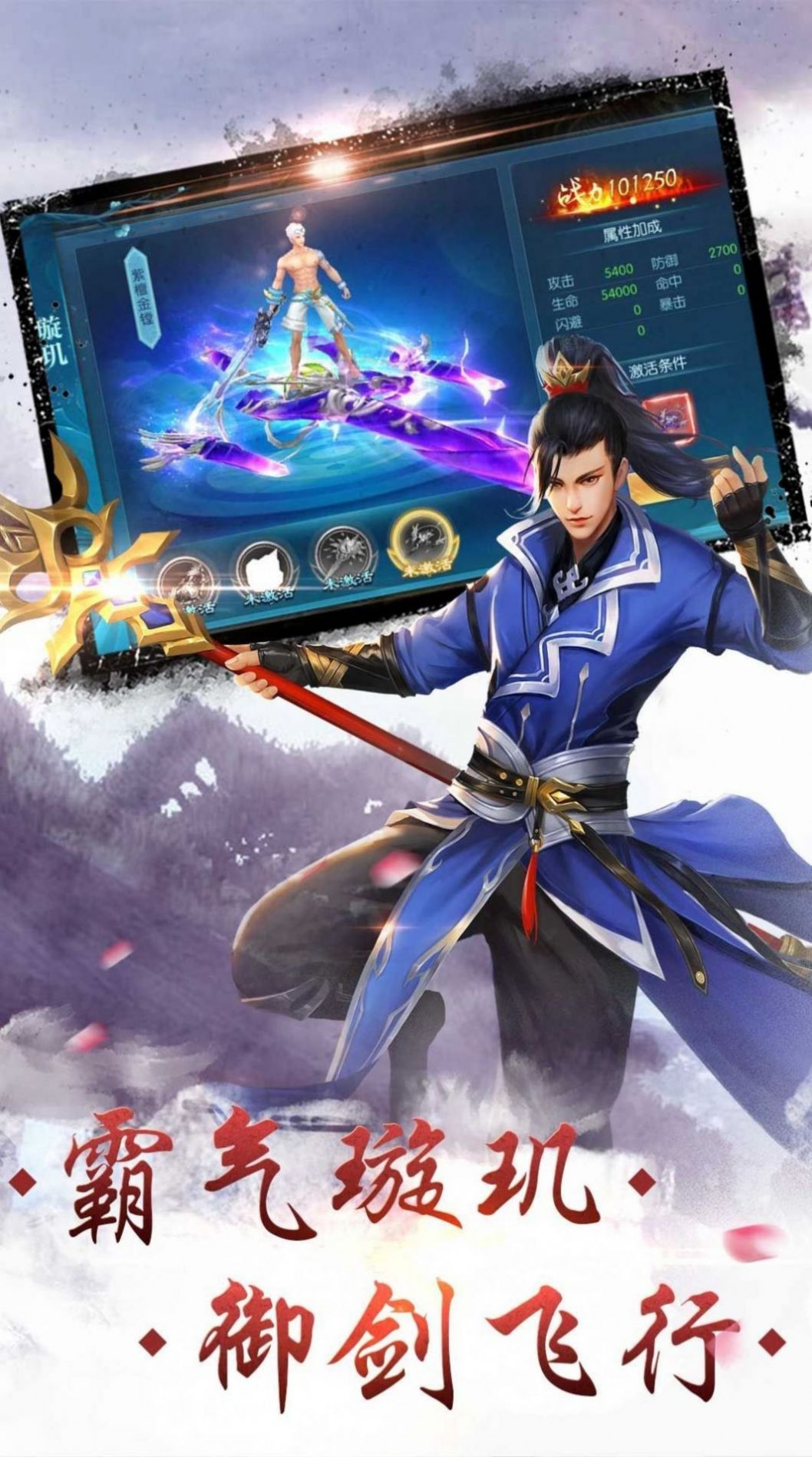 封仙之逆仙手游图2