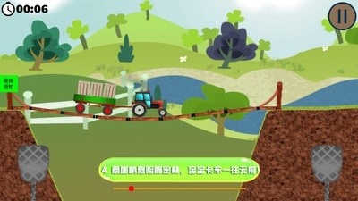 宝贝学农场游戏图3