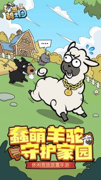 洋葱骑士团无限内购图2