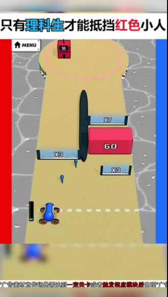 脑洞鬼才手游图2