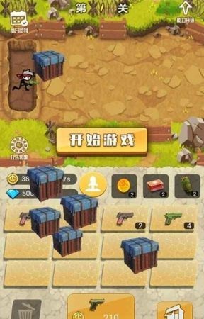 突击狂野手游图3