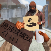 流浪者日记手游