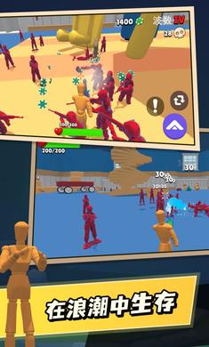 玩具幸存者游戏图3