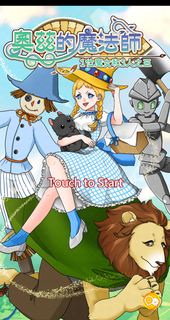 奥兹的魔法师手机版图3