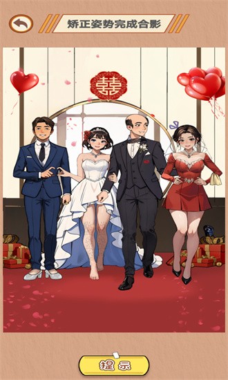 智商掉线了手游