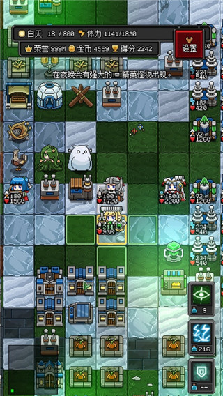 沙盒勇者最新版图1