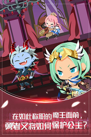 我家的魔王大人游戏图1