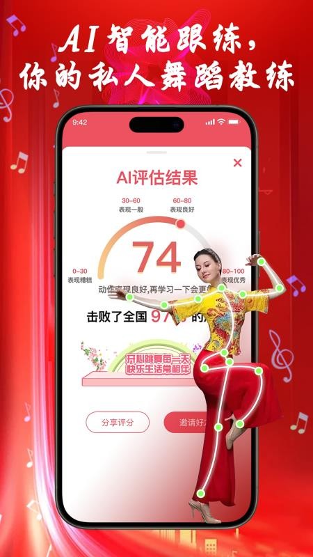 花开成舞最新版图4