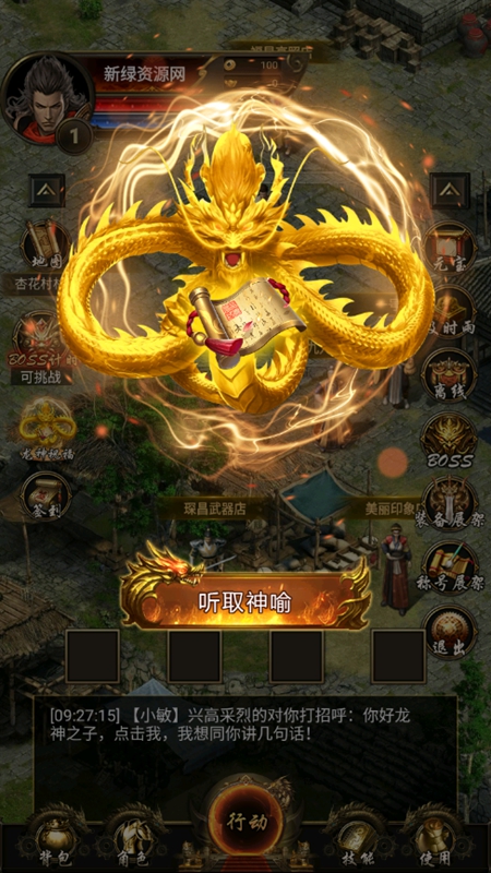 开局一把刀，装备全靠爆游戏图2