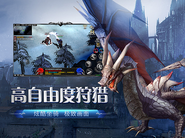 剑与翼九游版图3