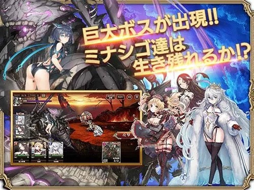 孤子的工作手游(ミナシゴ)图1