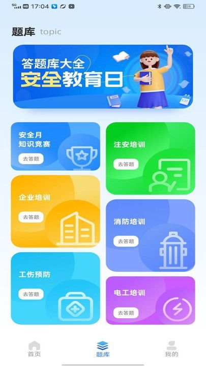 连工宝app图2