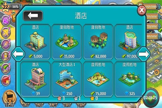 模拟人生：城市岛屿游戏图1