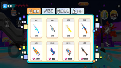 盖瑞模组变异怪物手机版图1