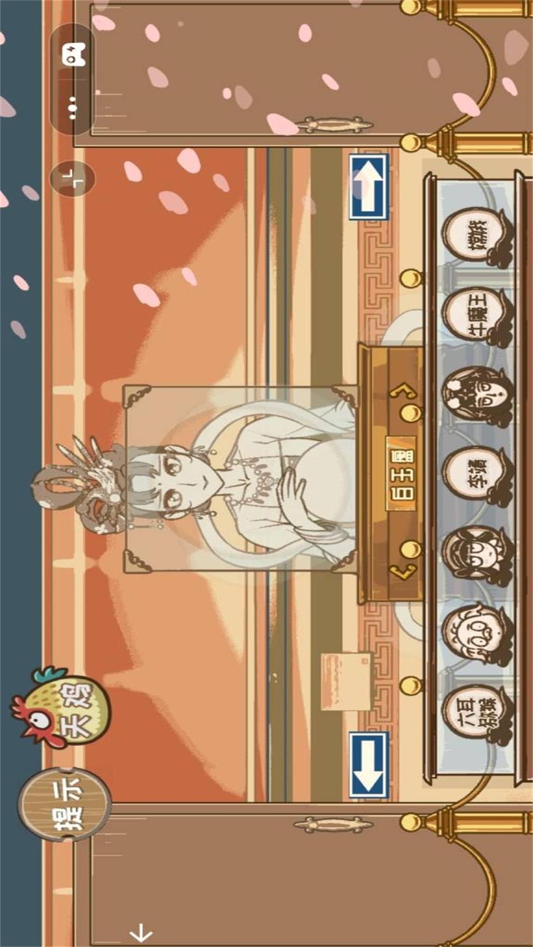 西游梗传变装游戏图2