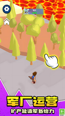 财富生活大改造游戏图1