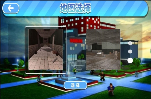 智慧密室解谜录图3