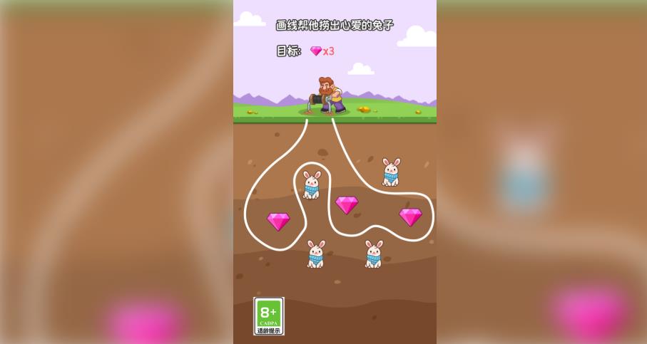 画线闯关大挑战手机版图4