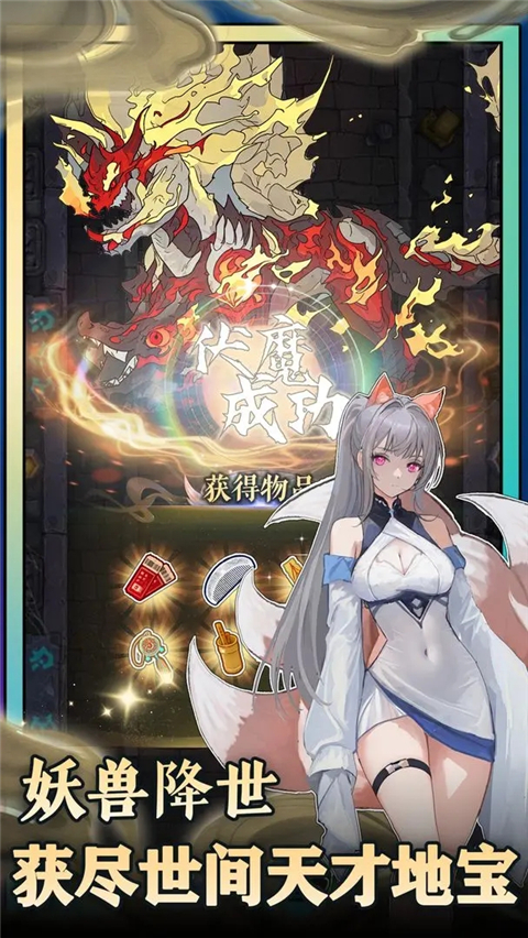 无敌从木鱼开始图1