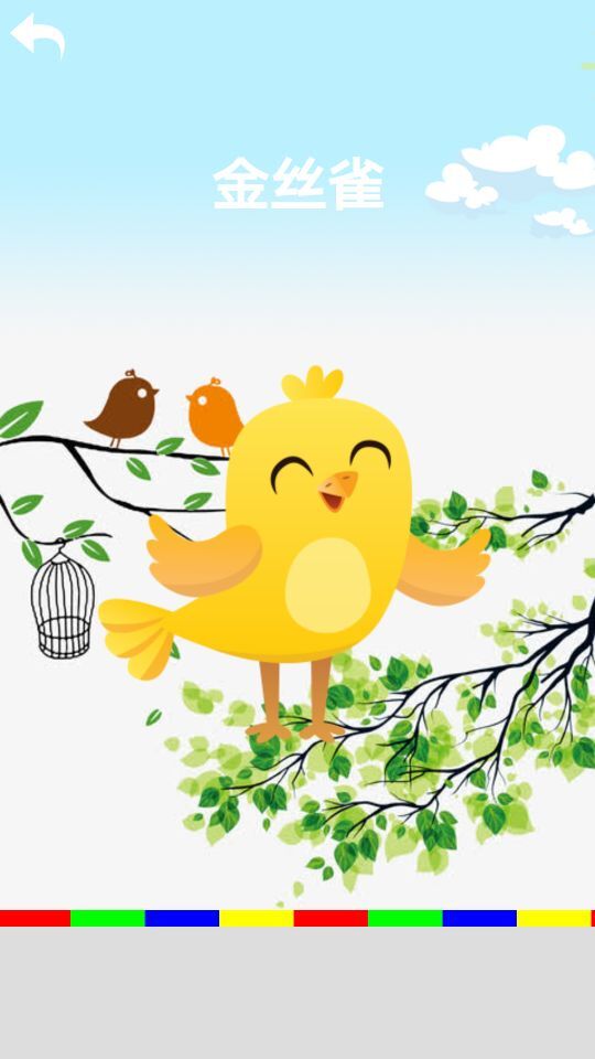 动物叫声宝宝学app图1