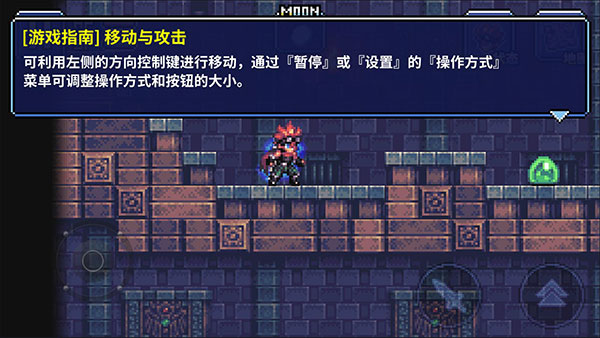地牢X地牢（Dungeon X Dungeon）图4