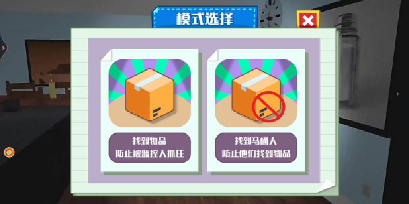 谁先逃出生天游戏